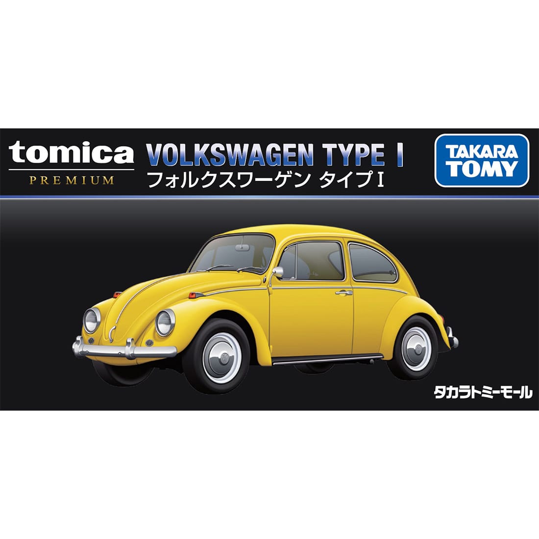 �^�J���g�~�[���[���I���W�i�� �����Ńg�~�J�v���~�A�� �t�H���N�X���[�Q�� �^�C�v1