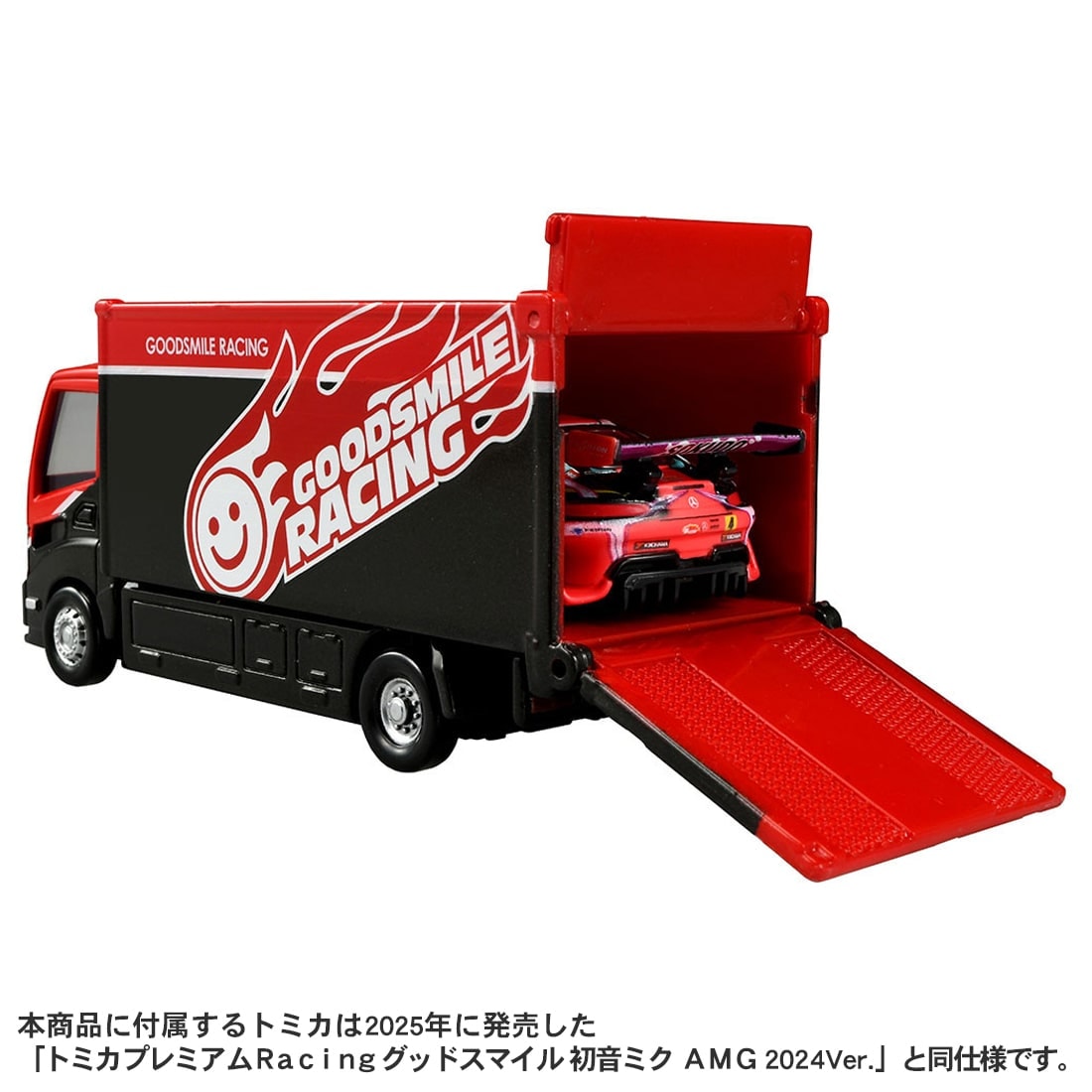 �g�~�J�v���~�A�� tomica�g�����X�|�[�^�[ �O�b�h�X�}�C�� �����~�N AMG 2024 Ver.