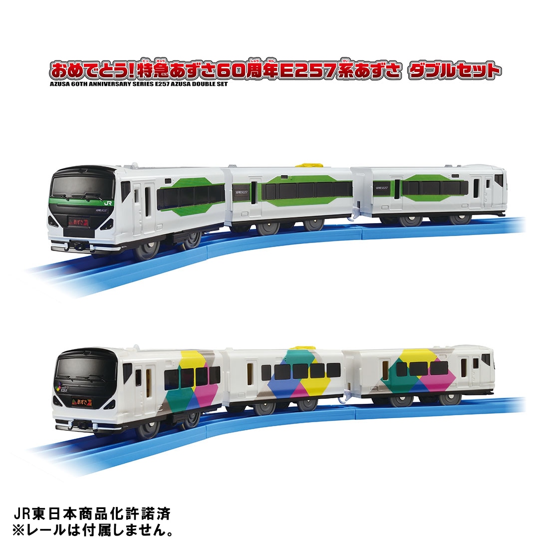 �v�����[�� ���߂łƂ�!���}������60���NE257�n������ �_�u���Z�b�g