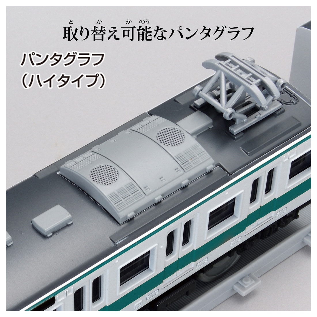 プラレール リアルクラス 113系近郊電車(阪和色)