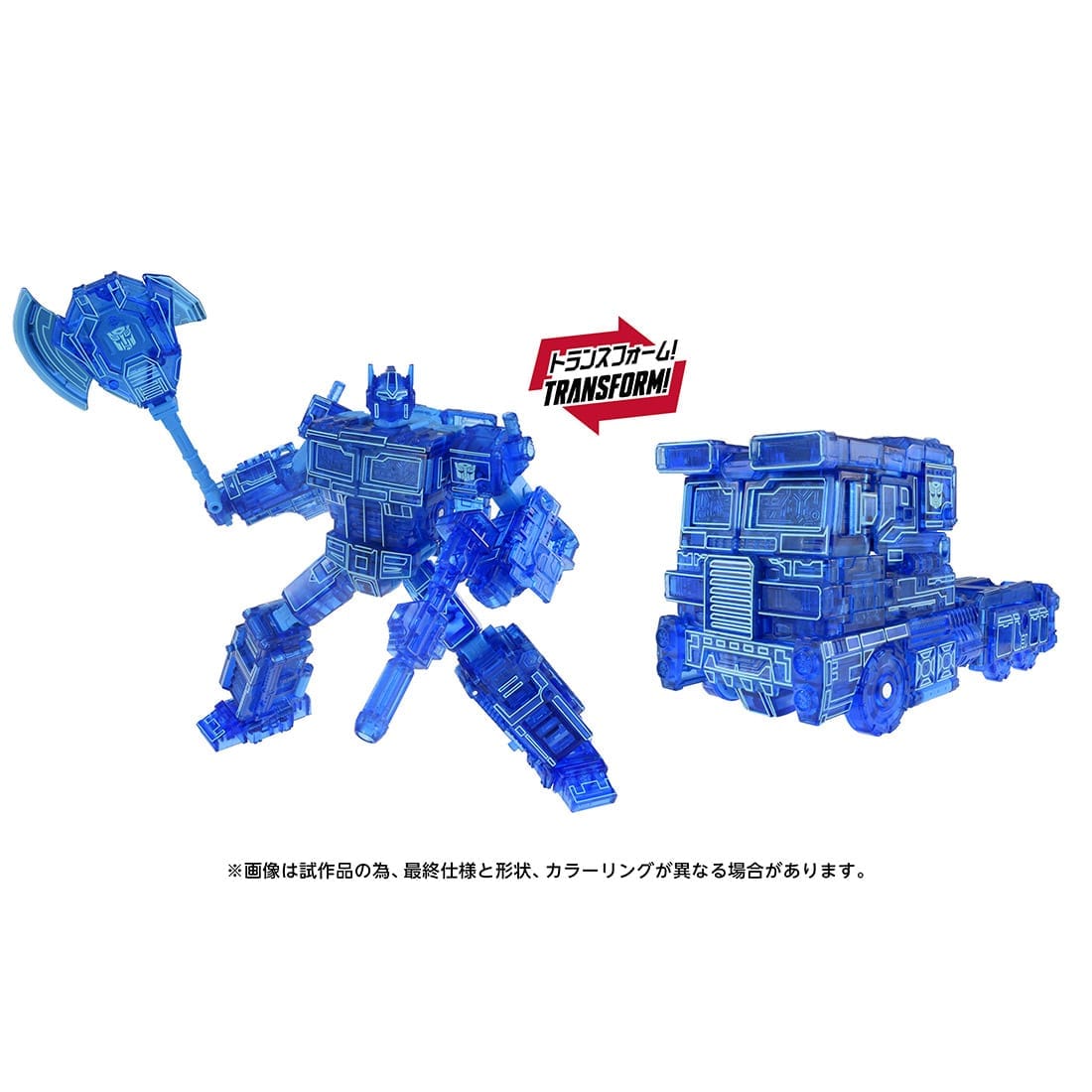����:�^�J���g�~�[���[������ �g�����X�t�H�[�}�[ AOTP-EX �G�l���S�� �I�v�e�B�}�X�v���C��+�G�l���S�� �T�C�o�[�g���b�h