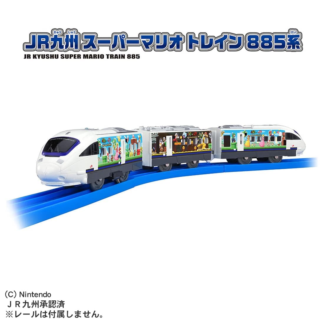 �v�����[�� JR��B �X�[�p�[�}���I �g���C�� 885�n