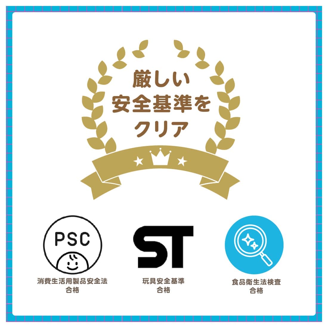 おふろであわあわ ドリンクパーティーセット