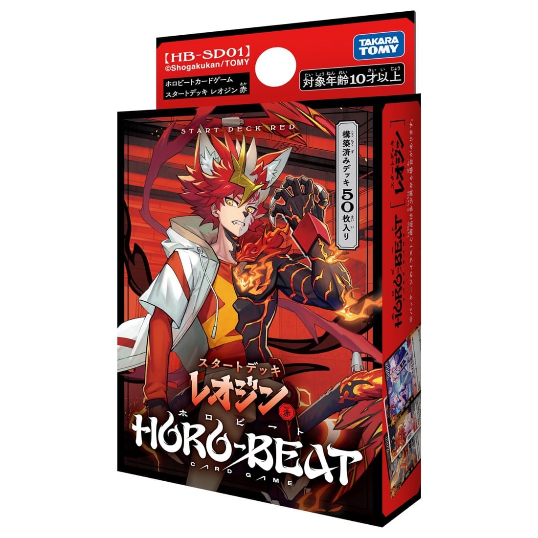 HB-SD01 �z���r�[�g�J�[�h�Q�[�� �X�^�[�g�f�b�L ���I�W�� ��