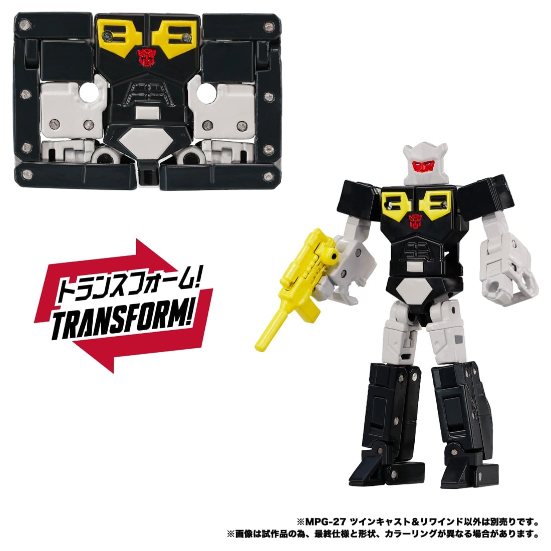 トランスフォーマー MPG-27 ツインキャスト+リワインド