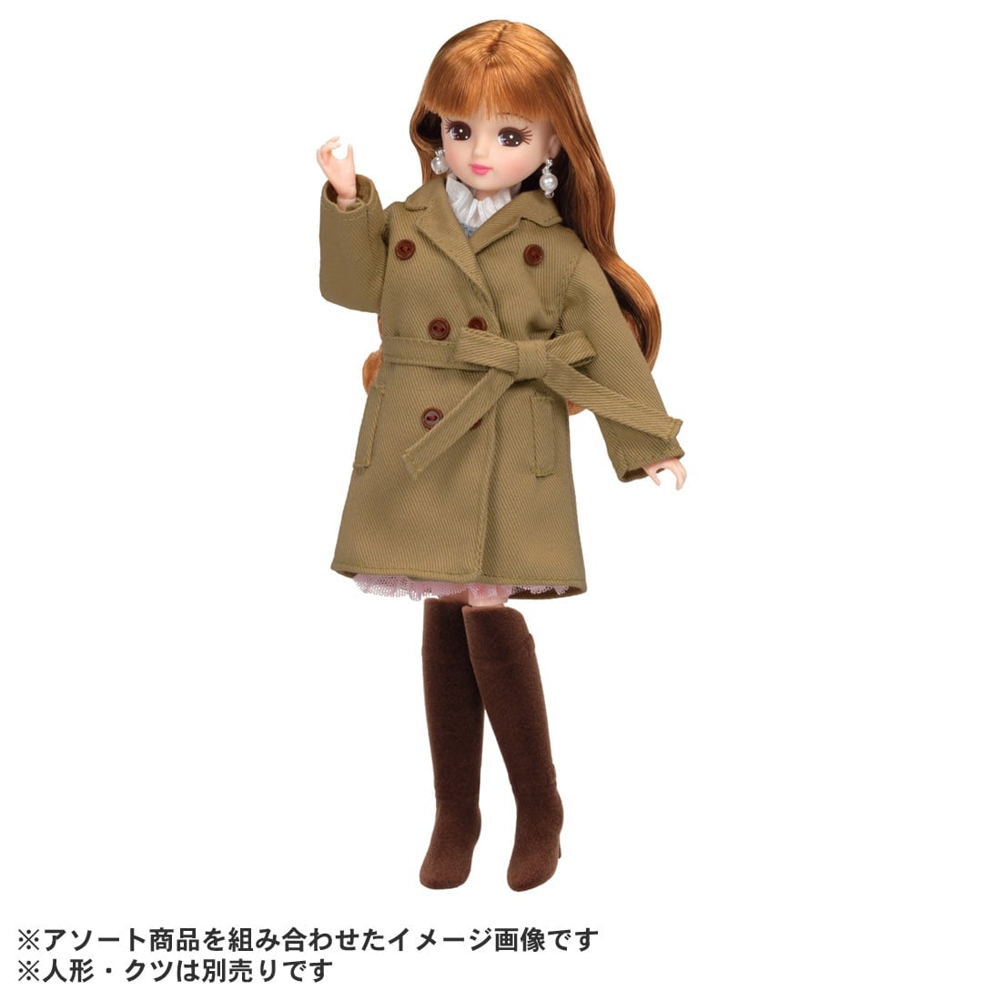 リカちゃん リアルクローズセレクト Vol.1 コートA