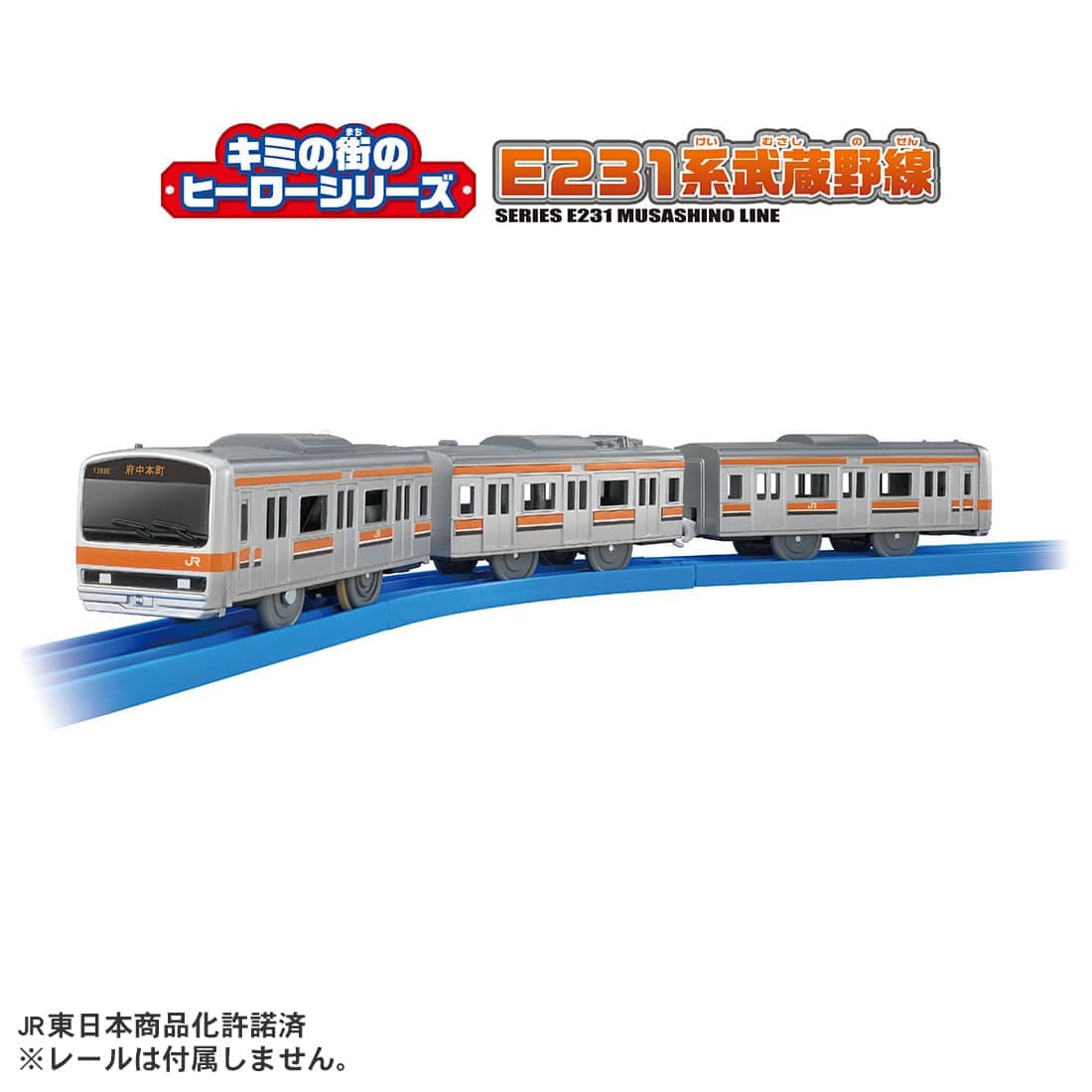 �v�����[�� �L�~�̊X�̃q�[���[�V���[�Y E231�n�������