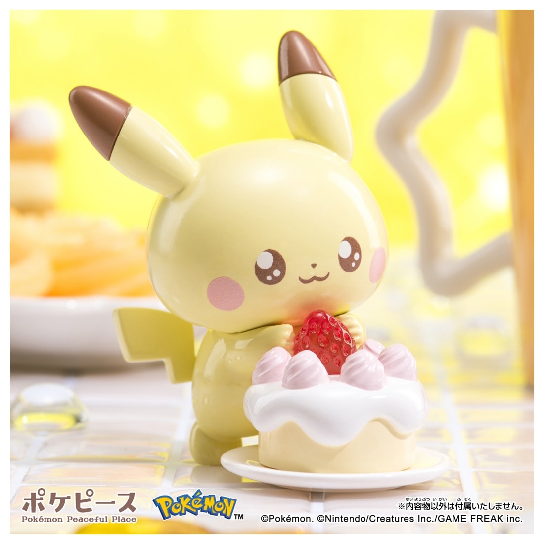 ポケットモンスター ポケモン ポケピース ときめききゅんどーる うるちゅるすいーつ