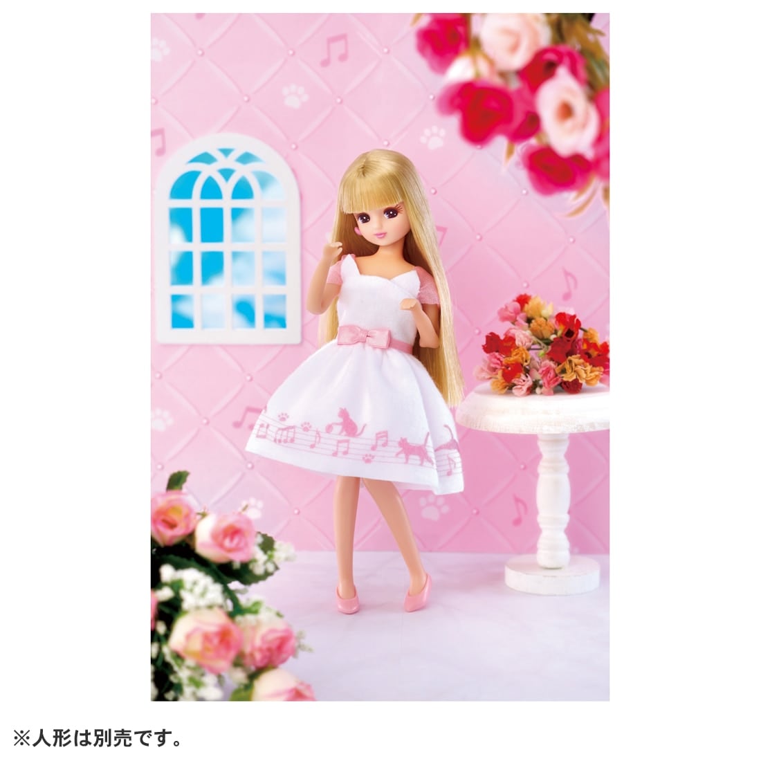 リカちゃん LW−05 マイファーストシリーズ にゃんにゃんワルツ