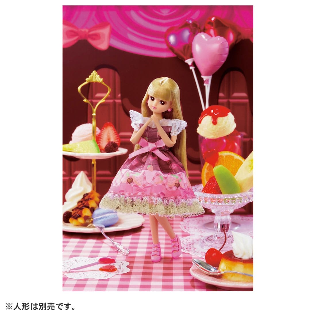 リカちゃん LW−04 マイファーストシリーズ ちょこっとイチゴ