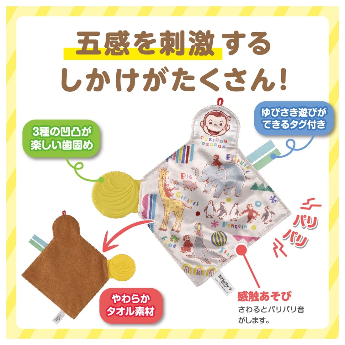 �J�~�J�~�p���p���z������ ������̃W���[�W