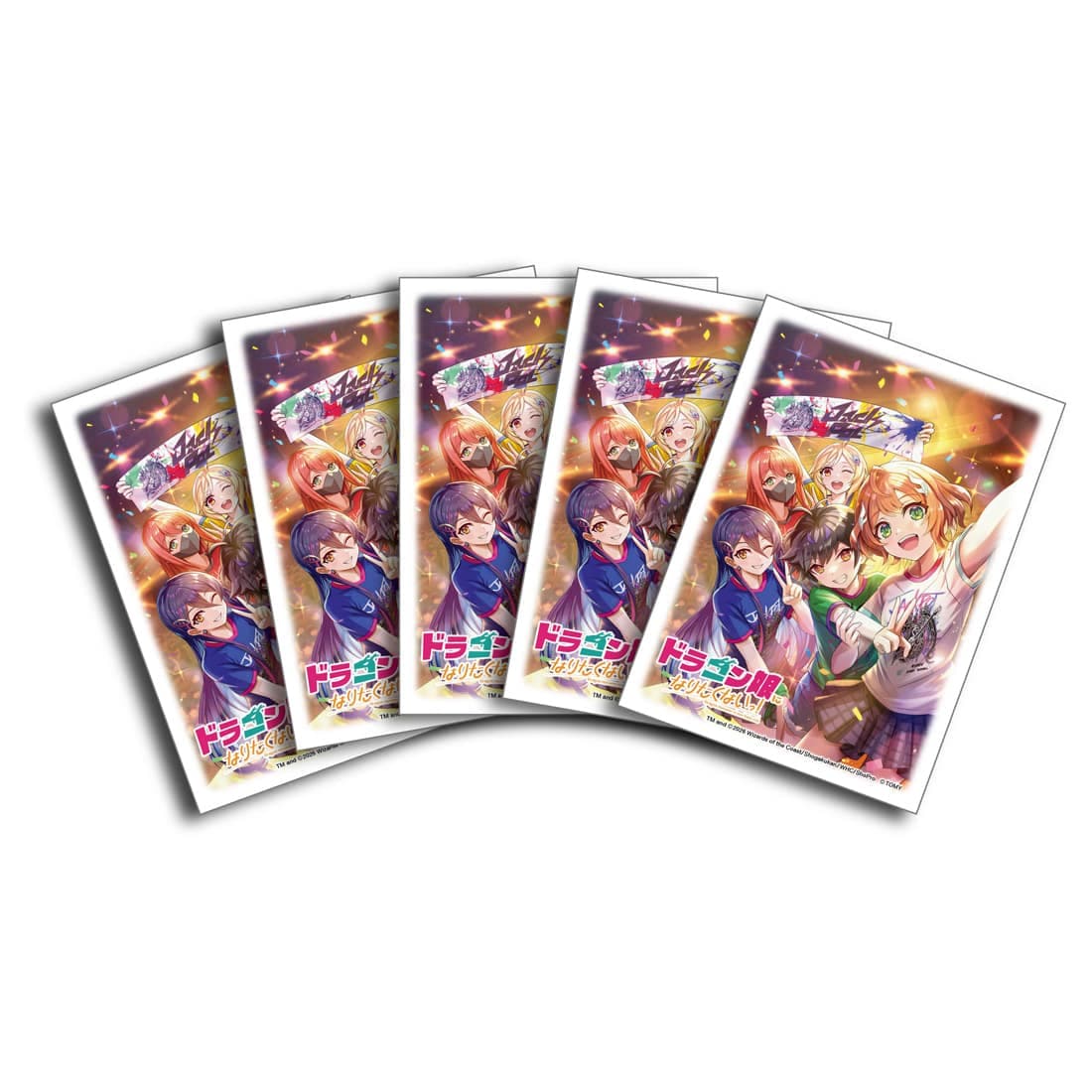 デュエル・マスターズ DXカードスリーブ ドラゴン娘になりたくないっ