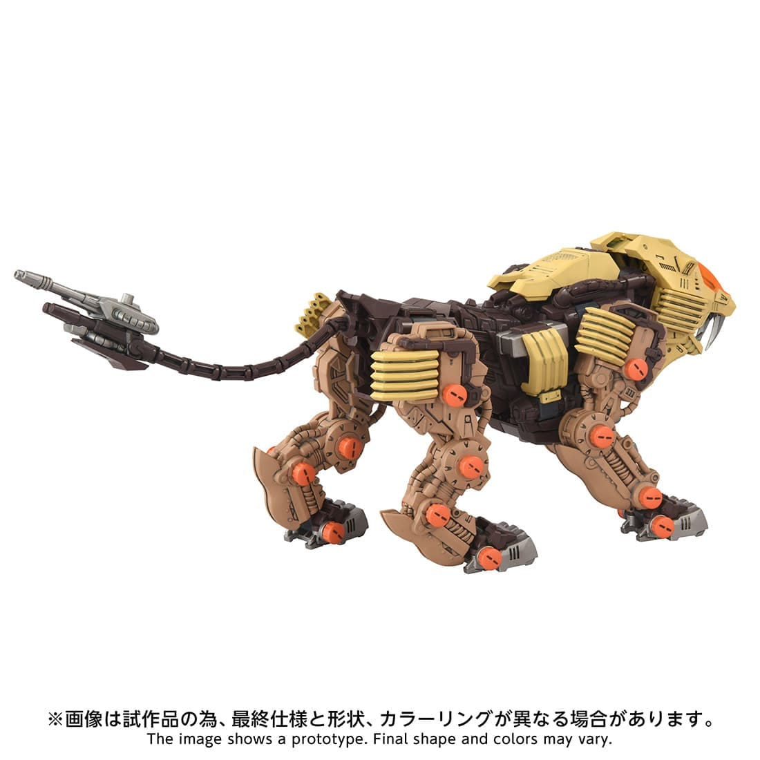 �y���I�̔�7�����{���͂��z���A���C�Y RMZ-EX02 �f�U�[�g���C�K�[