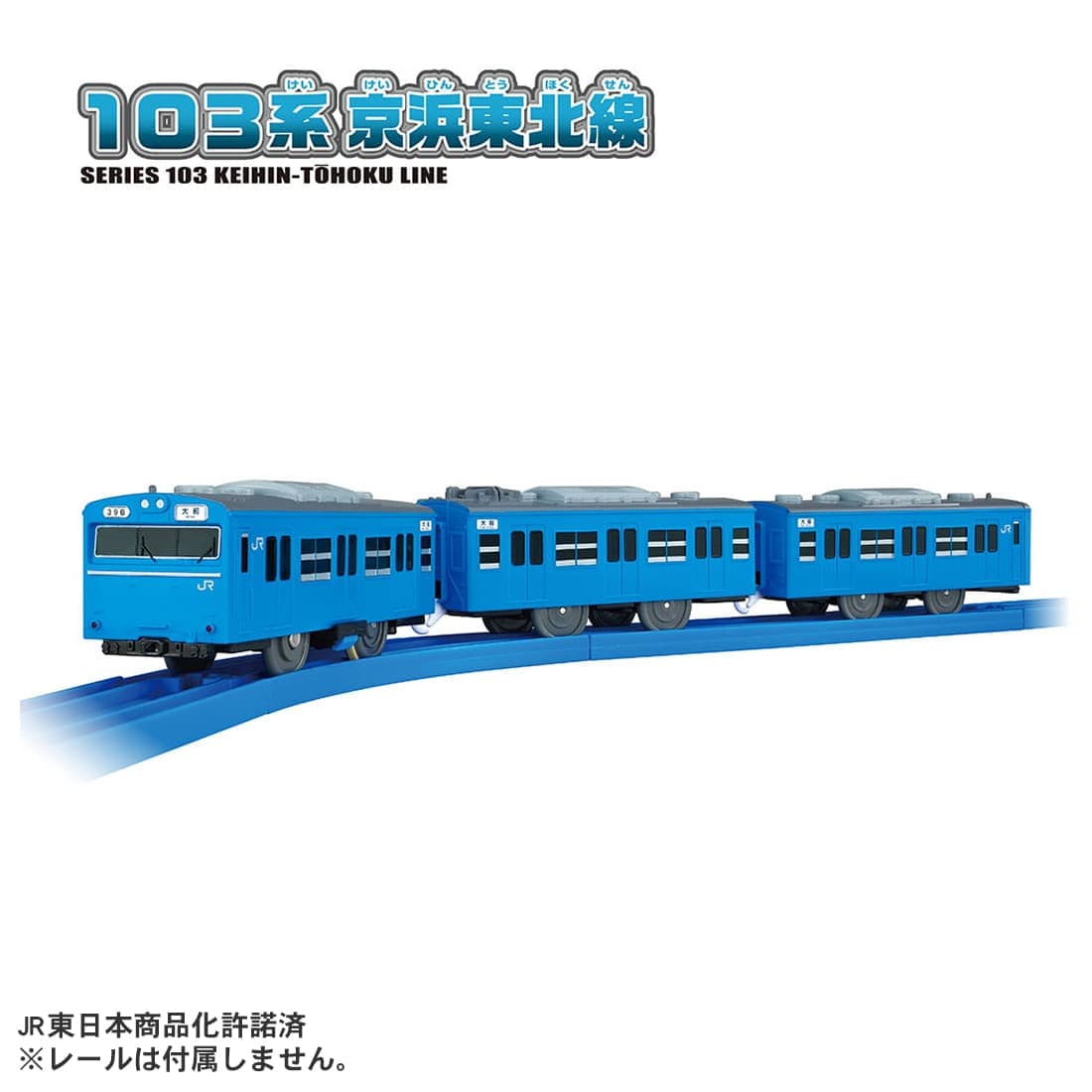 �v�����[�� 103�n���l���k��
