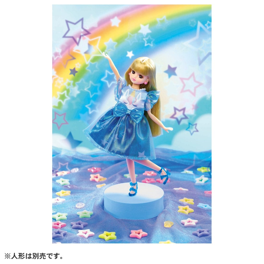 リカちゃん LW−02 マイファーストシリーズ ユニコーンスター