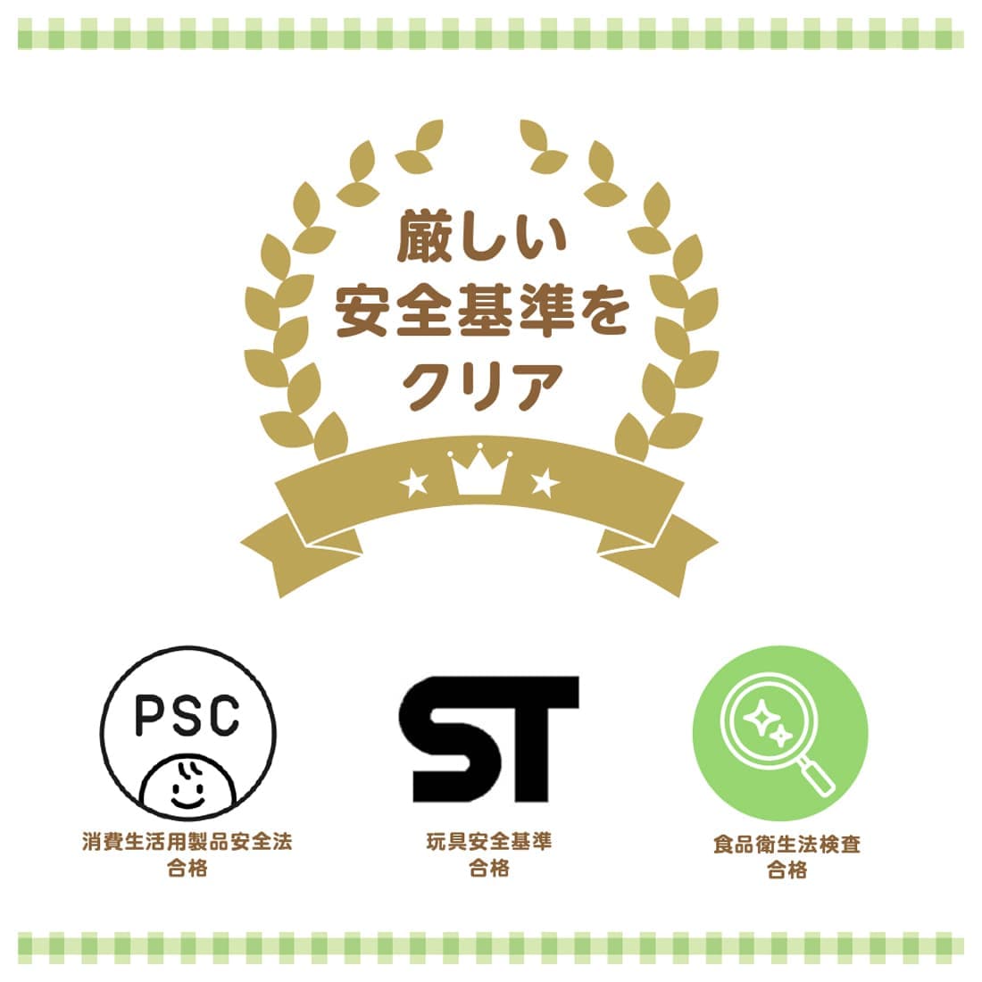 おててでコロリン スヌーピー