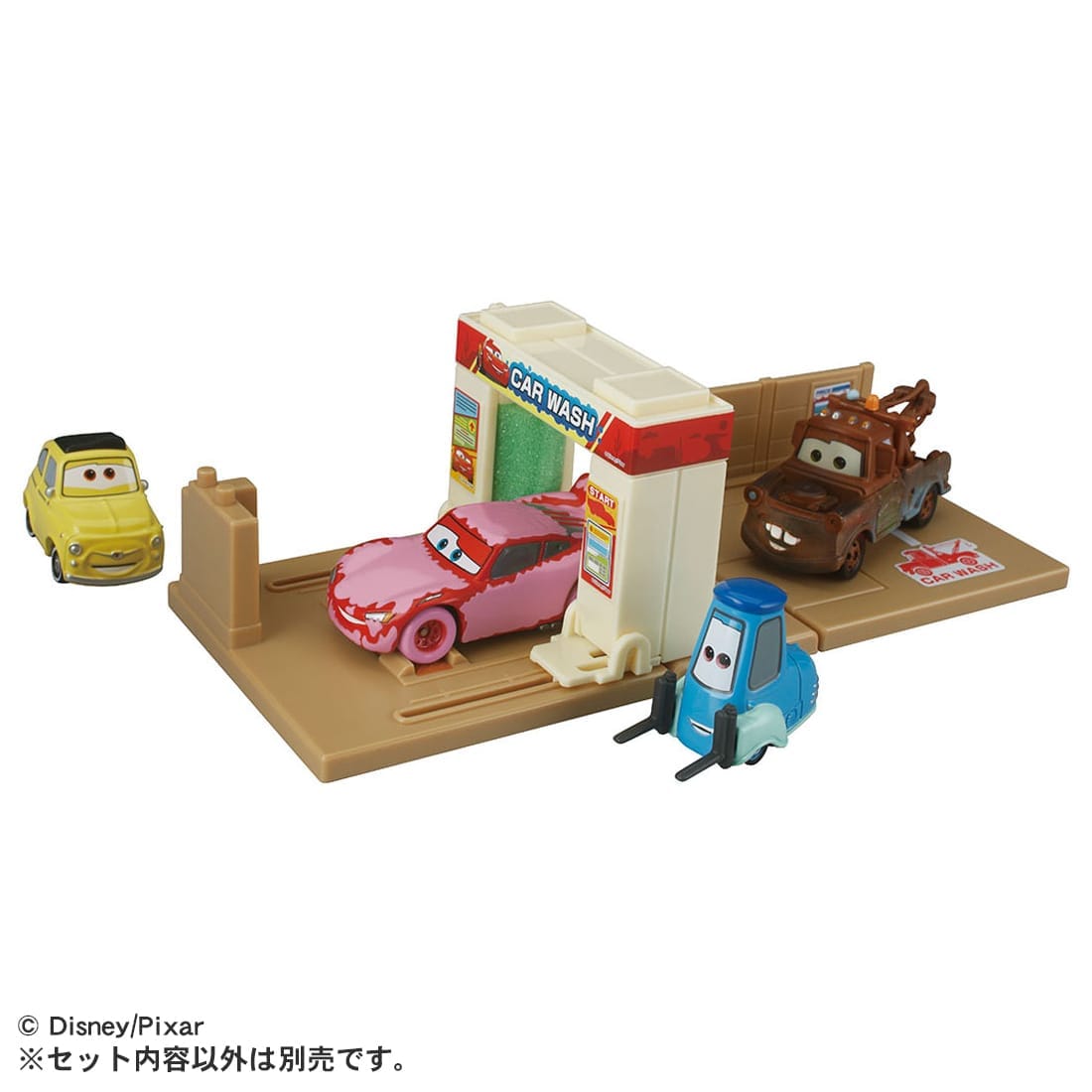 カーズ トミカ 洗車場