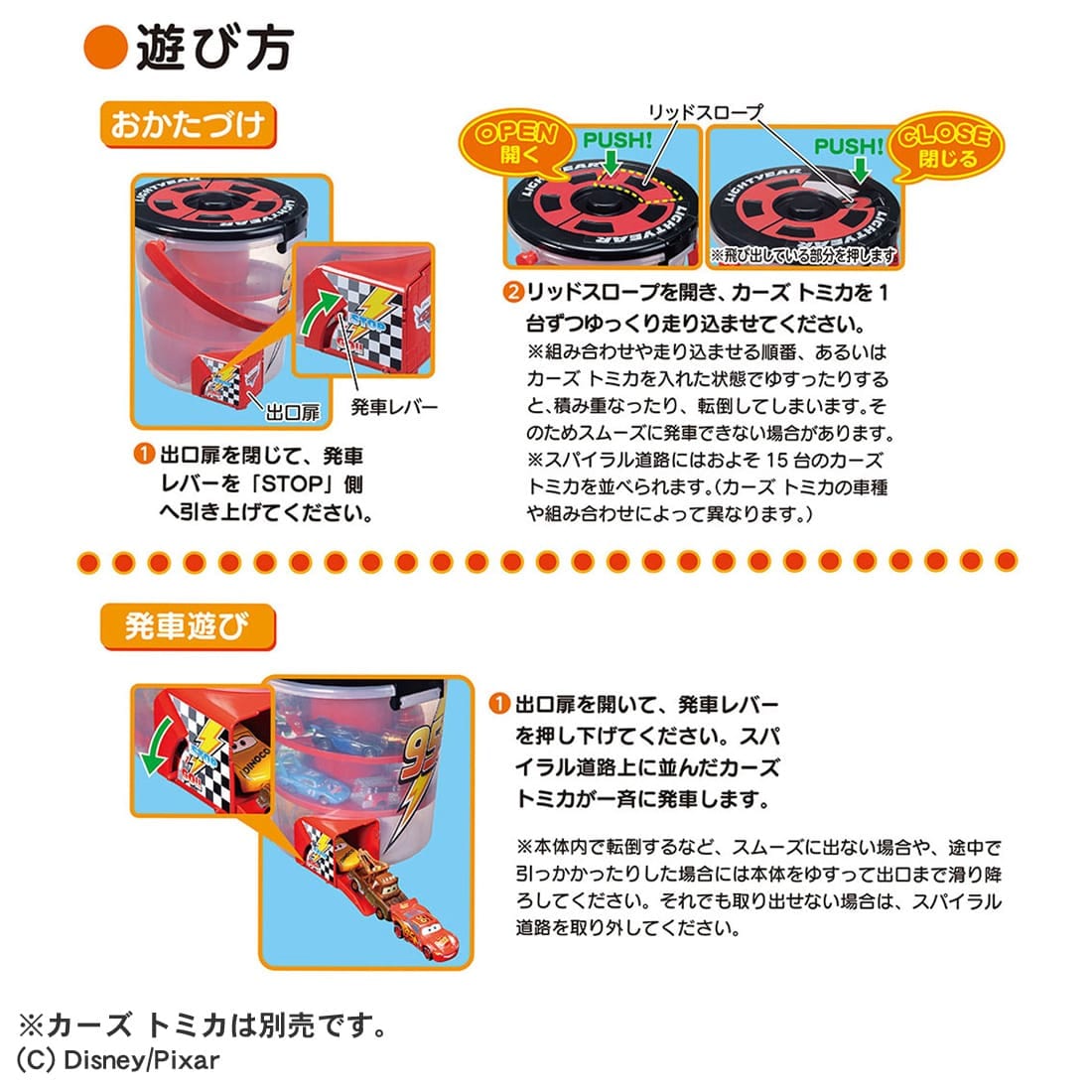 �J�[�Y �g�~�J �ł�ł�o�P�c ���C�g�j���O�E�}�b�N�B�[��ver.