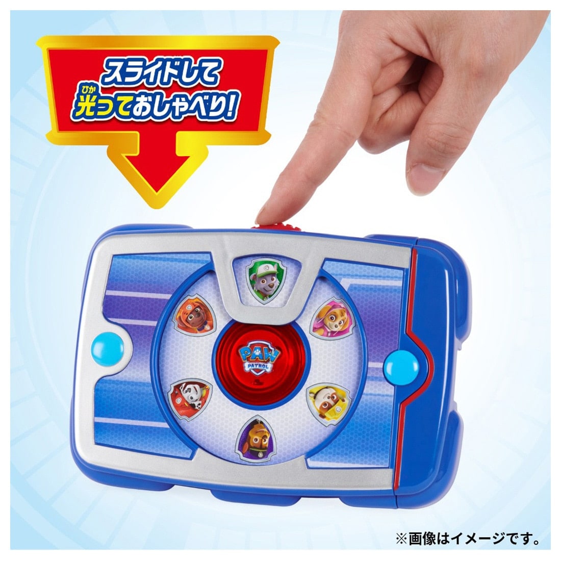 パウ・パトロール スライドアクション!おしゃべりパウパッド