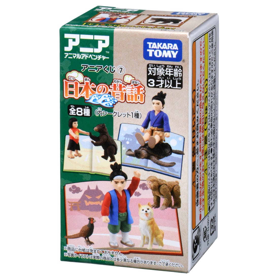 アニアくじ7 日本の昔話 Dp Box アニア 限定品や新作も おもちゃ グッズの通販ならタカラトミーモール タカラトミー公式