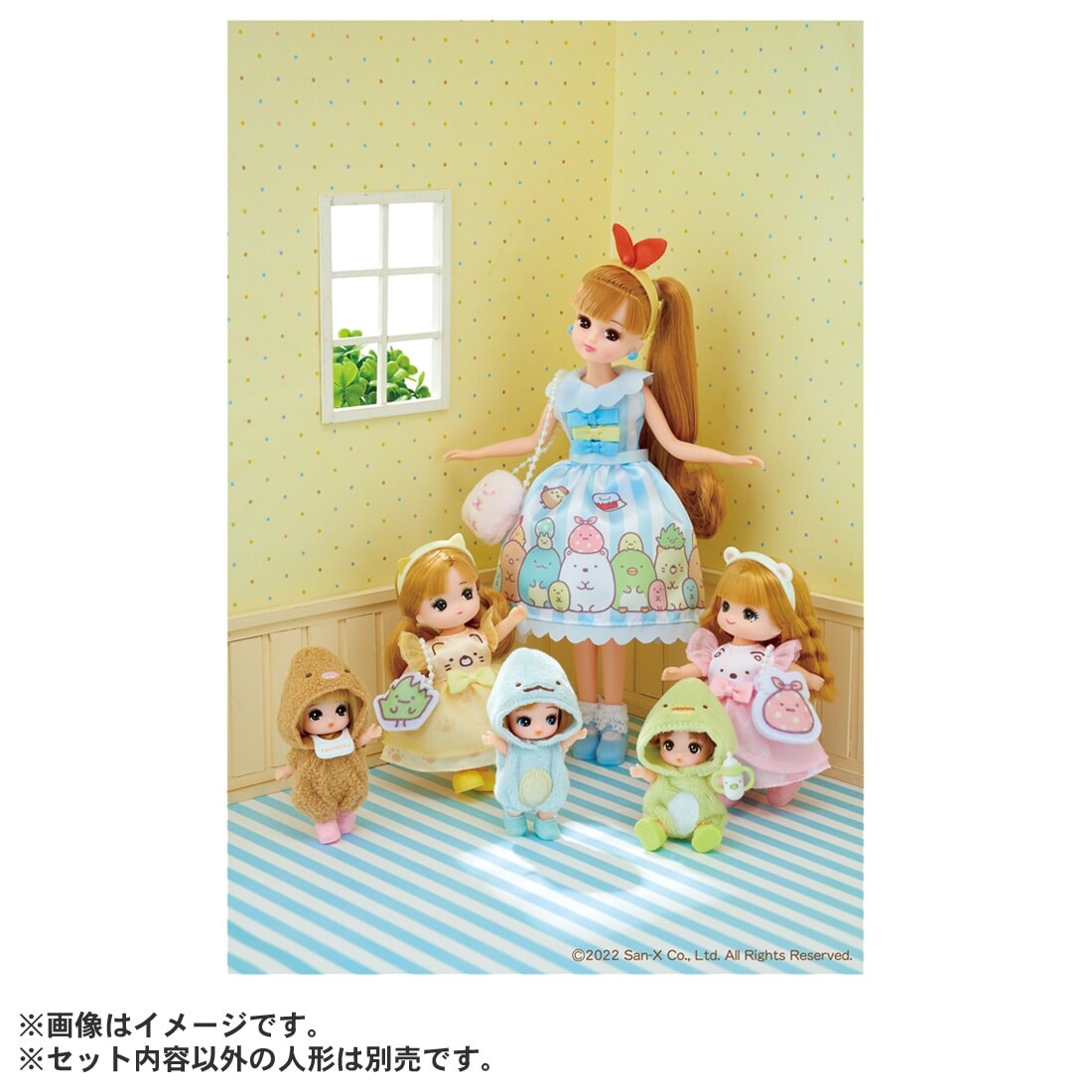 リカちゃん LD-29 しろくま だいすきマキちゃん|ドール|限定品や新作 リカちゃん LD-29 しろくま だいすきマキちゃん|ドール|限定品や新作