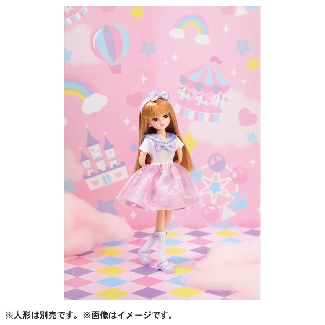 リカちゃん LW-09 ゆめかわゆうえんち|ドレス・小物|限定品や新作も リカちゃん LW-09 ゆめかわゆうえんち|ドレス・小物|限定品や新作も