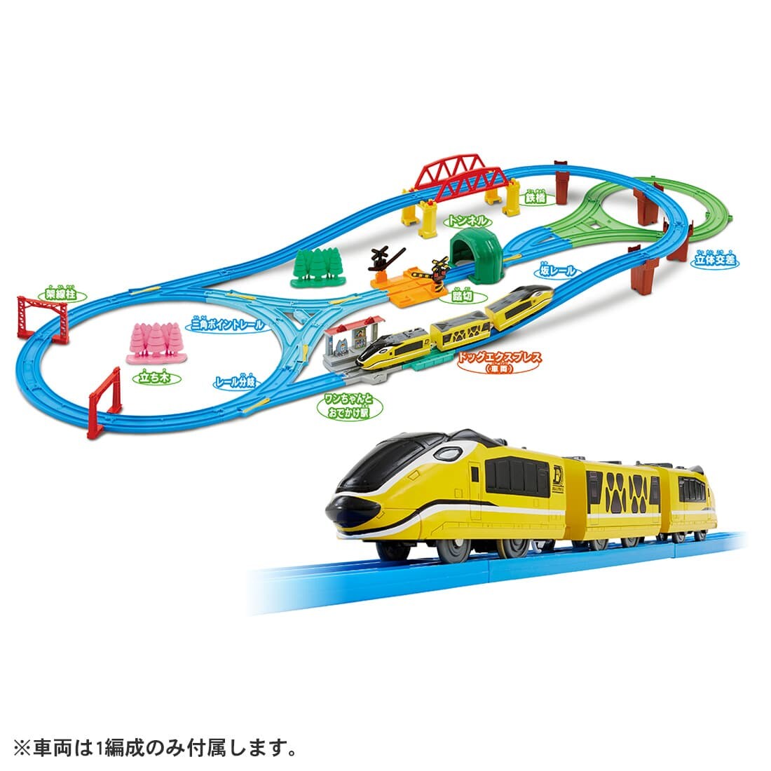 タカラトミー☆プラレール大容量セット - 鉄道模型