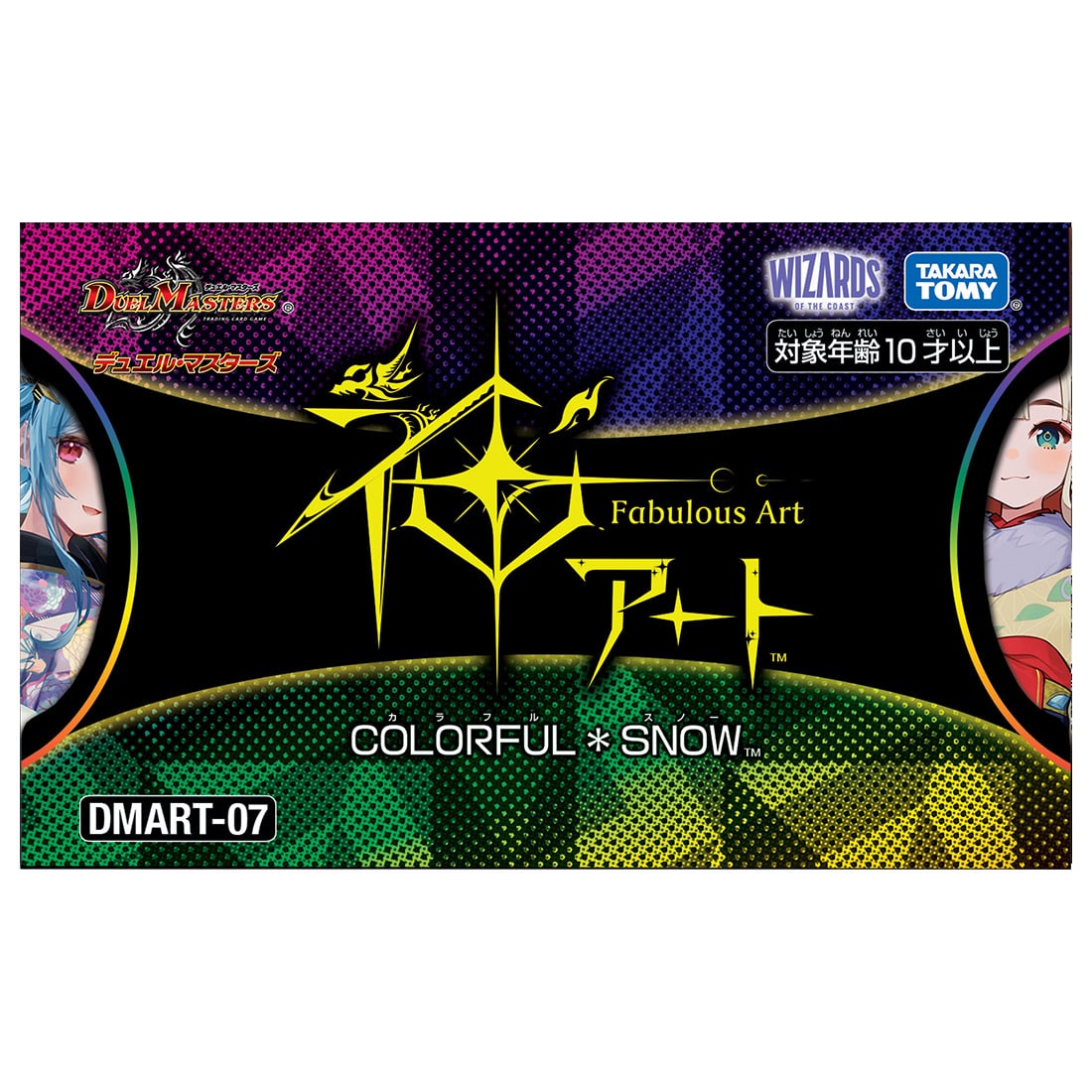 神アート COLORFUL＊SNOW 4セット デュエマ デュエルマスターズ-