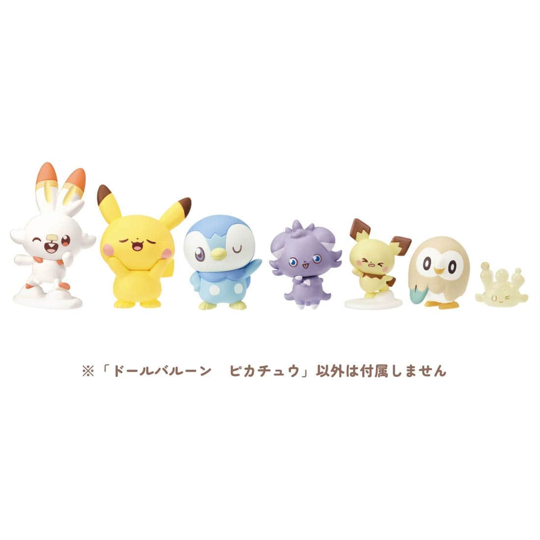 ポケモン ポケピース ドールバルーン ピカチュウ｜ポケピース｜限定品や新作も。おもちゃ・グッズの通販ならタカラトミーモール【タカラトミー公式】