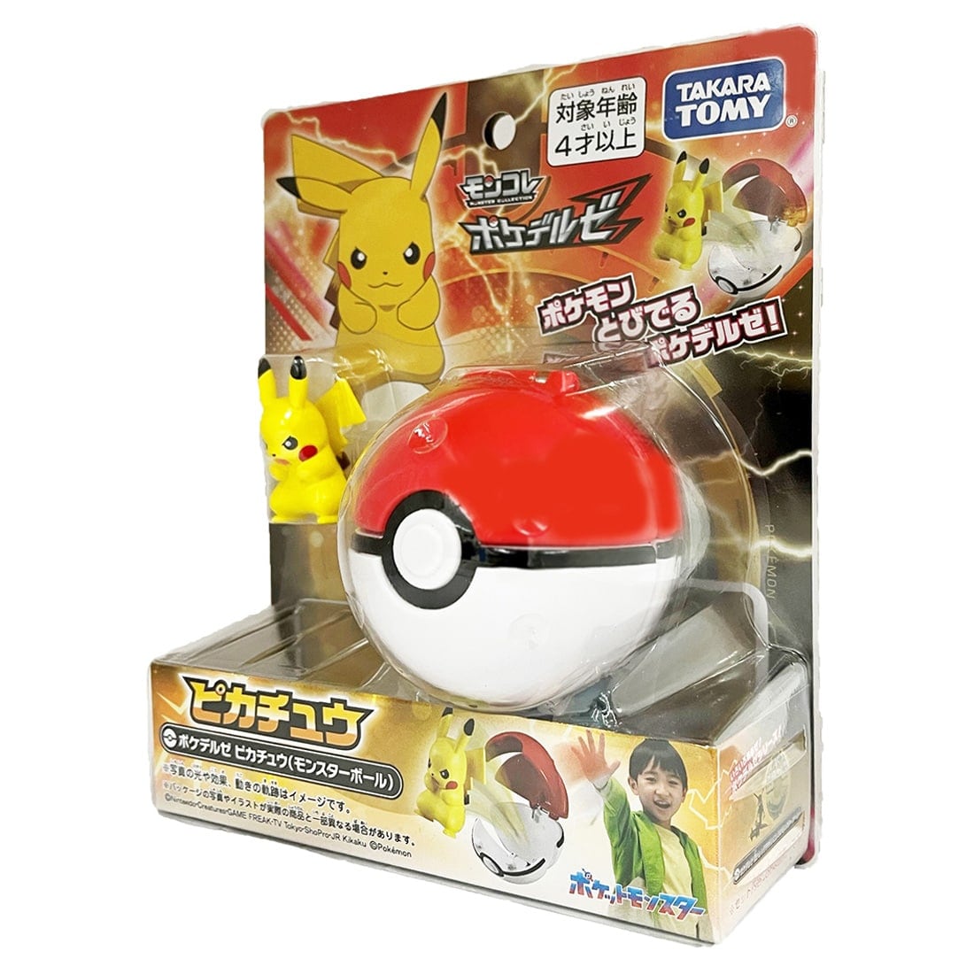 ポケットモンスター モンコレ ポケデルゼ ピカチュウ(モンスターボール ポケットモンスター モンコレ ポケデルゼ ピカチュウ(モンスターボール