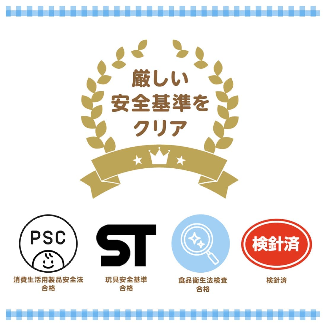 折りたたみベビーベッドにも対応 手あそびいっぱい!ゆらゆらメリー スヌーピー