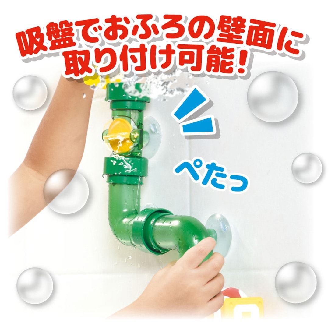 �}�C�}���I ���ӂ�ŗV�ڂ�!�����������ς� �ǂ���Z�b�g