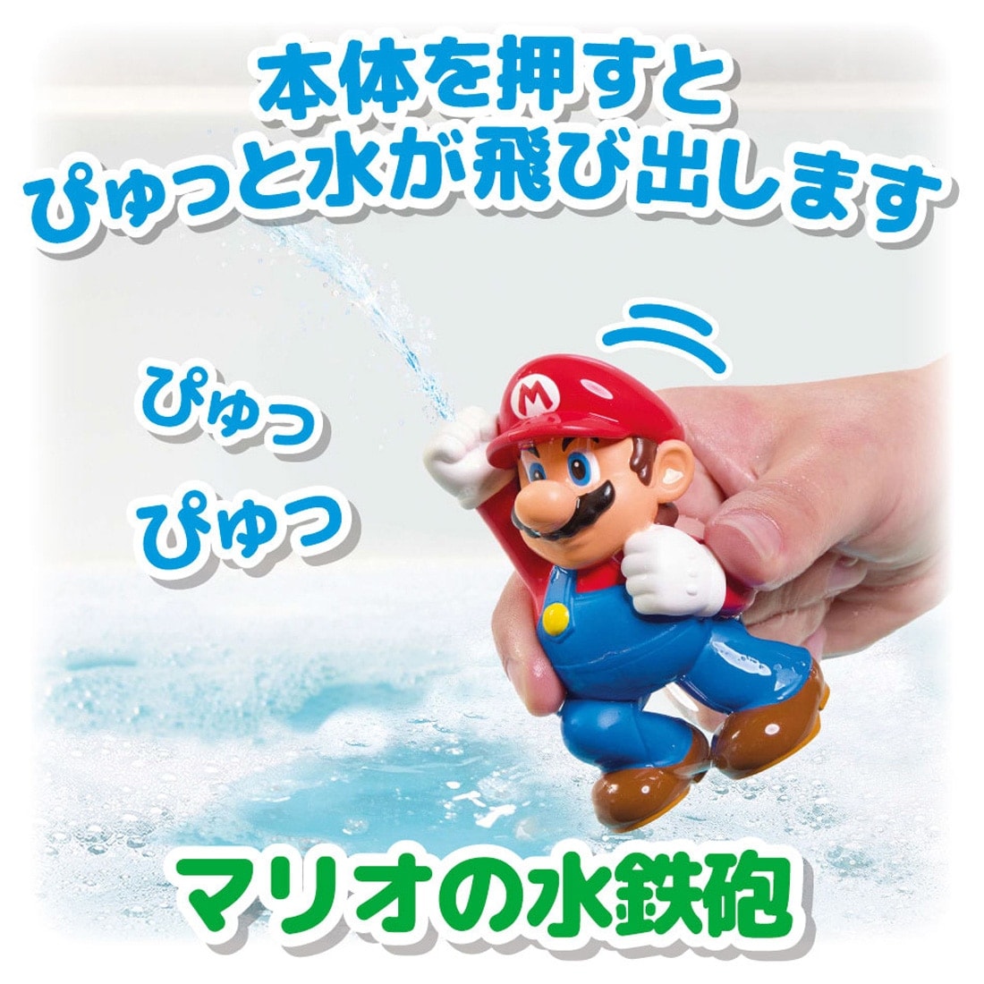 �}�C�}���I ���ӂ�ŗV�ڂ�!�����˂�V�����[�p�[�e�B
