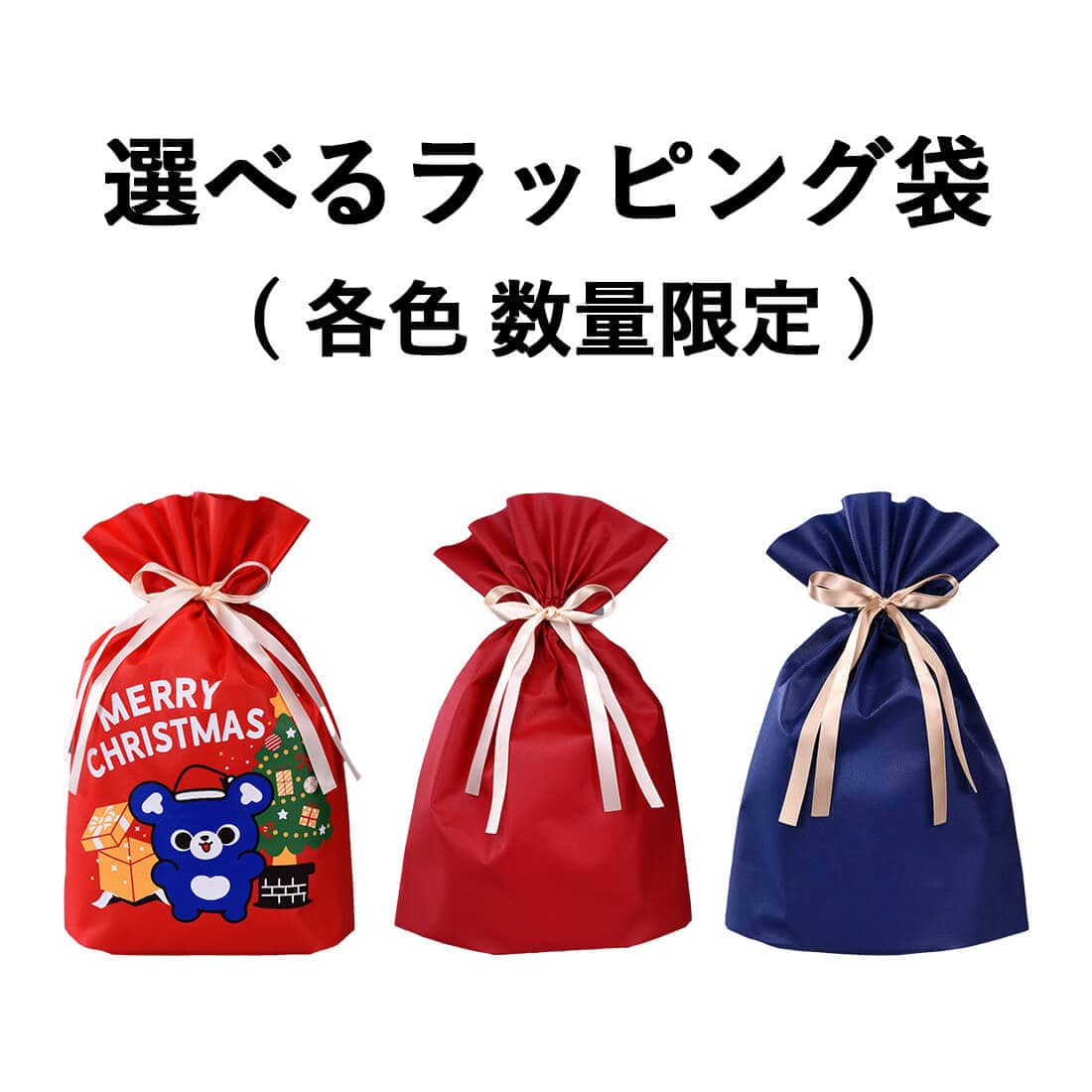 ☆Christmas Set BEYBLADE X BX-46 Battle Entry Set ∞|Set|Limited