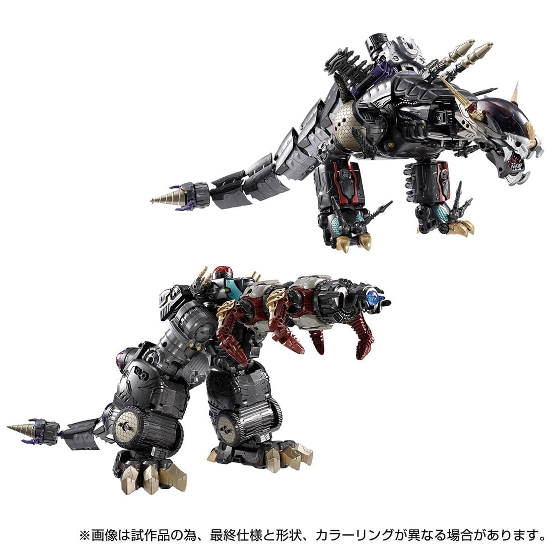 【10月下旬お届け】国内:タカラトミーモール限定 ダイアクロン DA-75 ワルダロス<ドラゴヘッド>+DA-76 ワルダロス<グールヘッド>