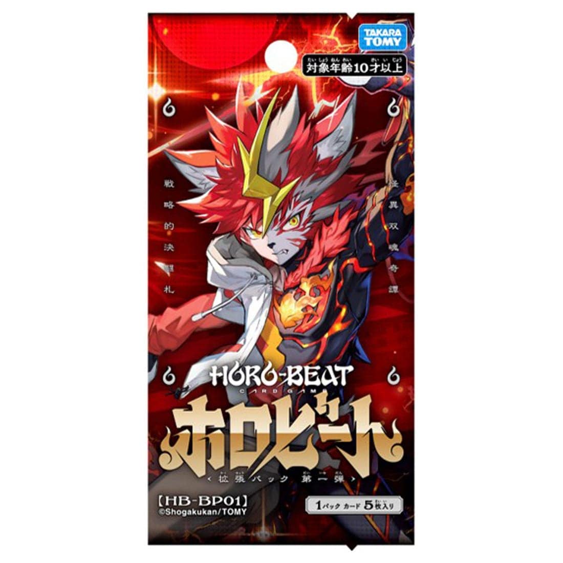 【BOX販売】HB-BP01 ホロビートカードゲーム 拡張パック第一弾 ホロビート