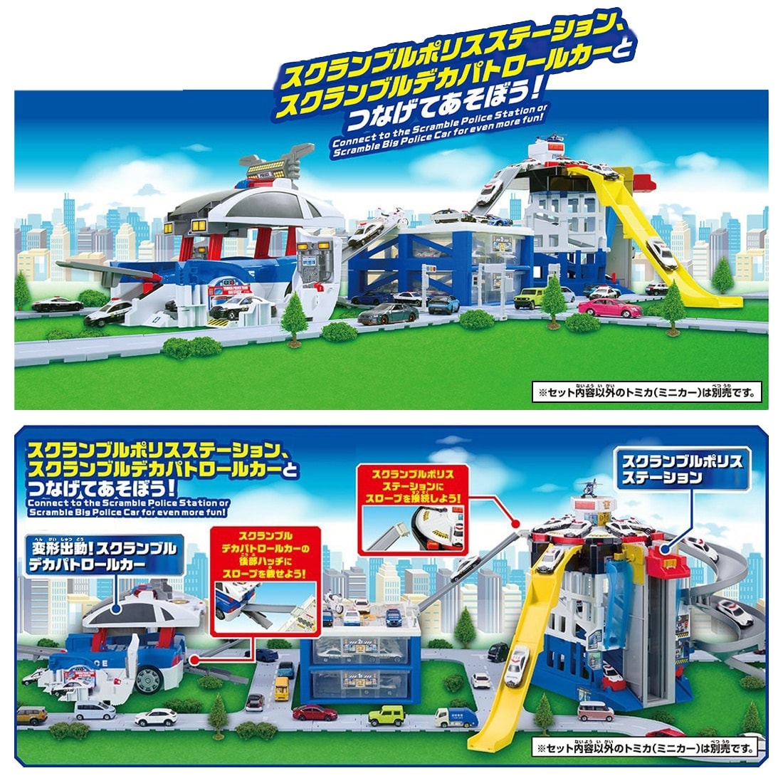 �g�~�J���[���h �X�N�����u���|���X�X�e�[�V����(�X�y�V�����g�~�J�t��) +�ό`�o���I�X�N�����u���f�J�p�g���[���J�[+�X�N�����u���|���X�p�[�L���O30�@�X�y�V�����Z�b�g�i�g�~�J4��t���j