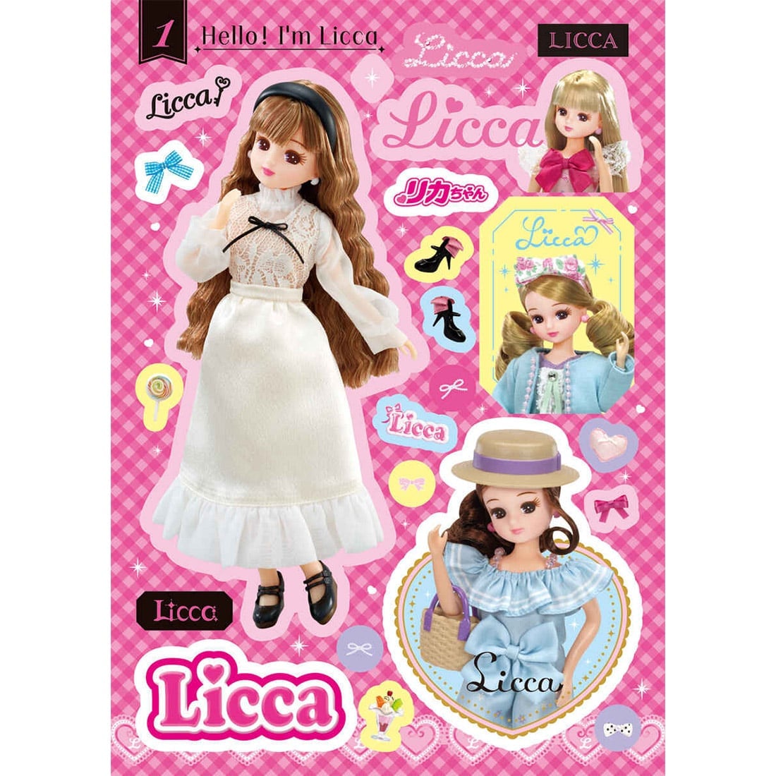 リカちゃん ファッションシール・コレクション 小学館