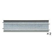 複線レールDS280（F）（2本セット）(1812)｜直線｜限定品や新作も