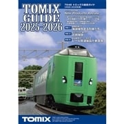 トミックス総合ガイド（2025-2026年版）(7046)｜総合ガイド・カタログ