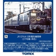 JR EF64 0形電気機関車 (37号機・茶色)(7118)｜車両｜限定品や新作も