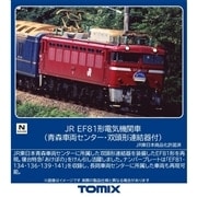 JR EF81形電気機関車 (青森車両センター・双頭形連結器付)(7120)｜車両