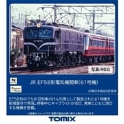JR EF58形電気機関車(61号機)(12108)｜TOMIX /車両(Nゲージ）｜限定品