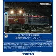 JR EF81形電気機関車（長岡車両センター・ひさし付）(12110
