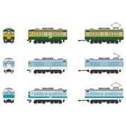 鉄道コレクション 3点 近畿日本鉄道2430系 3両セット｜製品をさがす｜ジオコレ