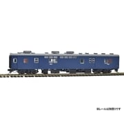 国鉄客車 オユ10形(冷改車・青)(HO-5027)｜TOMIX/車両(1/80スケール