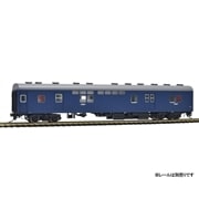 国鉄客車 オユ10形(非冷房・青)(HO-5028)｜TOMIX/車両(1/80スケール