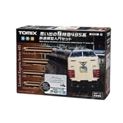 4543736900900_ef5fe71136db4ad2