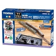 マイプラン NR－PC（F）（レールパターンA＋B）(90950