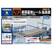 車両基地レール(延長部)(91017)｜レールセット｜限定品や新作も